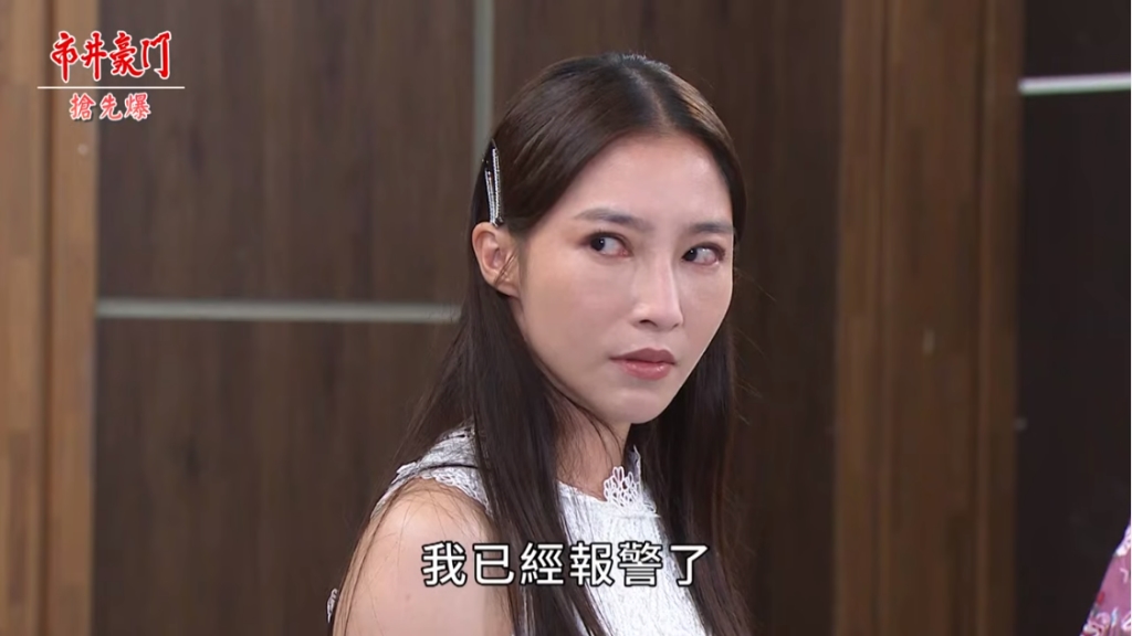 《市井豪門-EP226精采片段》害人晶大報應  惠婷大復仇？ 