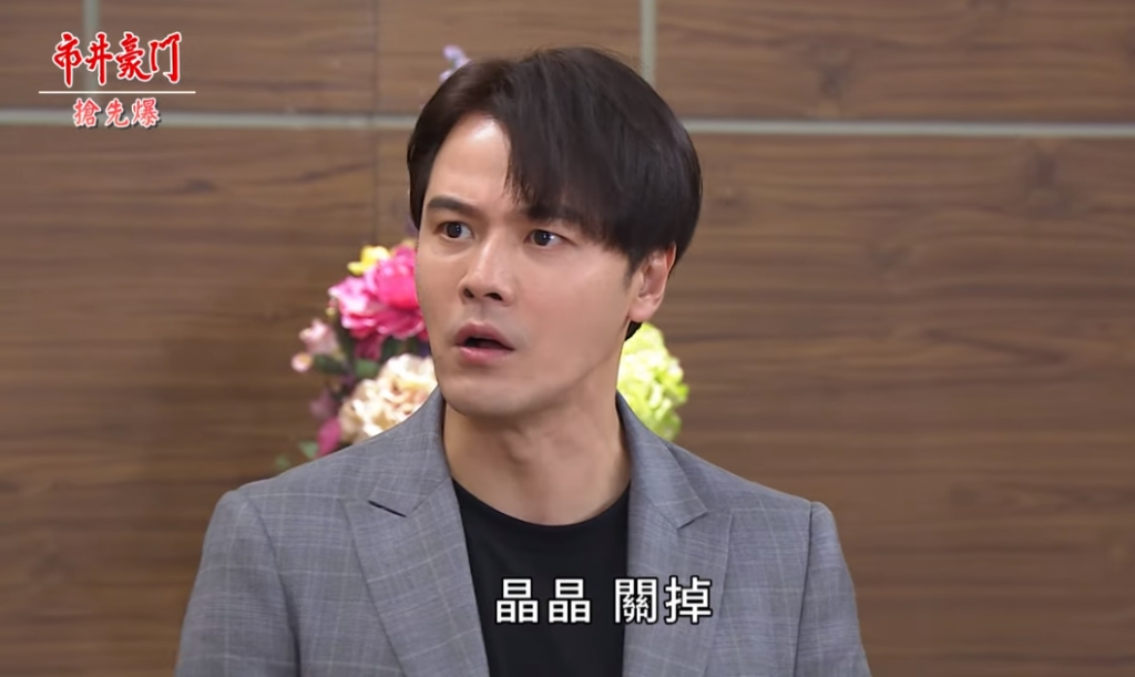 《市井豪門-EP226精采片段》害人晶大報應  惠婷大復仇？ 