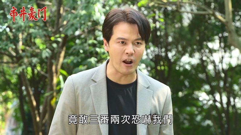 《市井豪門-EP225精采回顧》黑衣人助攻 玉英成功揪出假千晶?