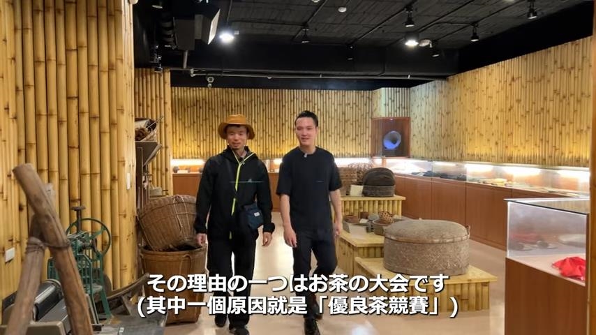 台灣茶一舉成名秘訣曝光！日男訪南投8旬茶業職人：創評鑑會製造夢想