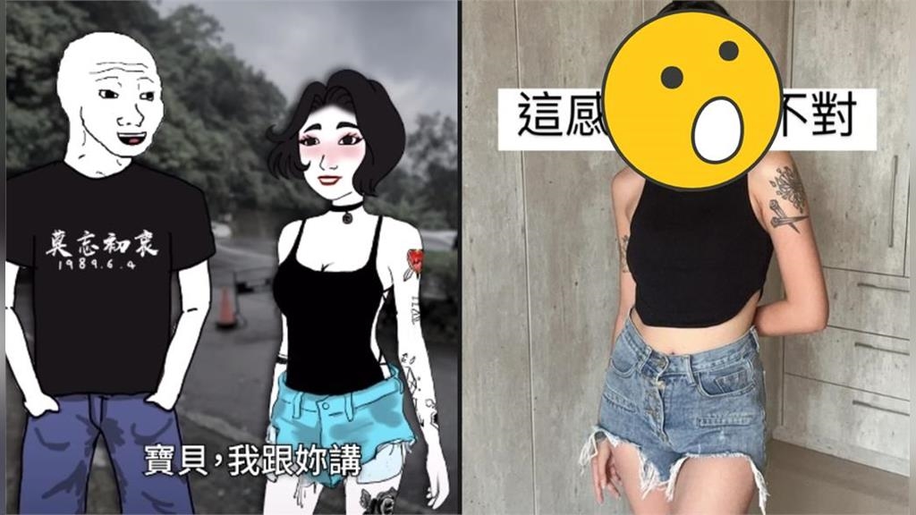 「山道猴子的一生」超商女友是她？60萬正妹YTR認了：這感覺已經不對