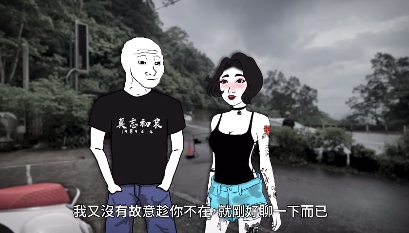 「山道猴子的一生」超商女友是她?60萬正妹YTR認了:這感覺已經不對