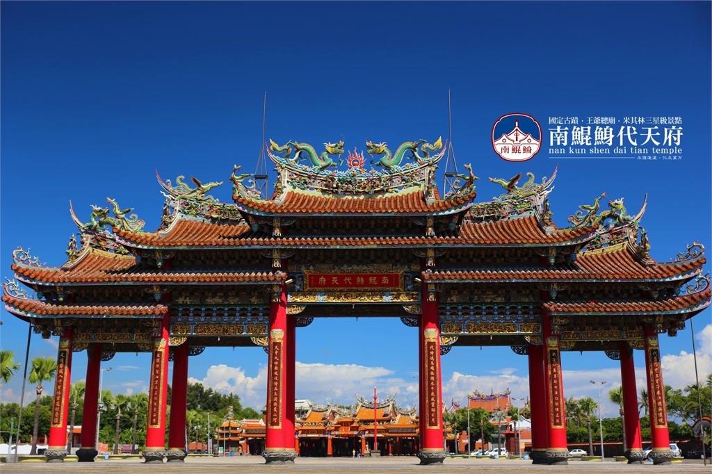 專題/全台10大財神廟報你知!開運、祈福求好運一次到位|台灣廟世界|數位專題