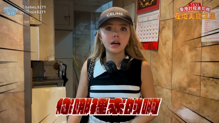 遊客不熟悉住宿設計！港警衛暴怒開罵　見她來自台灣秒切換親切語氣