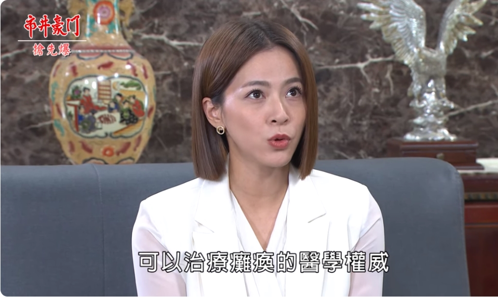 《市井豪門-EP229精采片段》反癱總動員 佳雯打翔救千金?