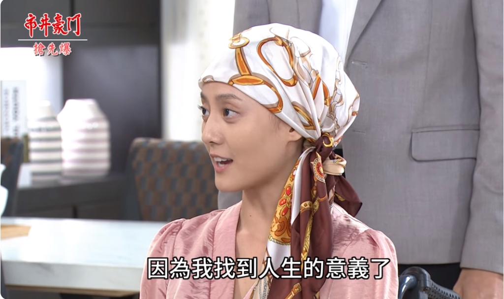 《市井豪門-EP229精采片段》反癱總動員 佳雯打翔救千金?