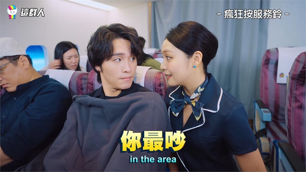 這群人貼時事出「搭機語錄」!這位本色出演超寫實 萬人讚:拍出心聲