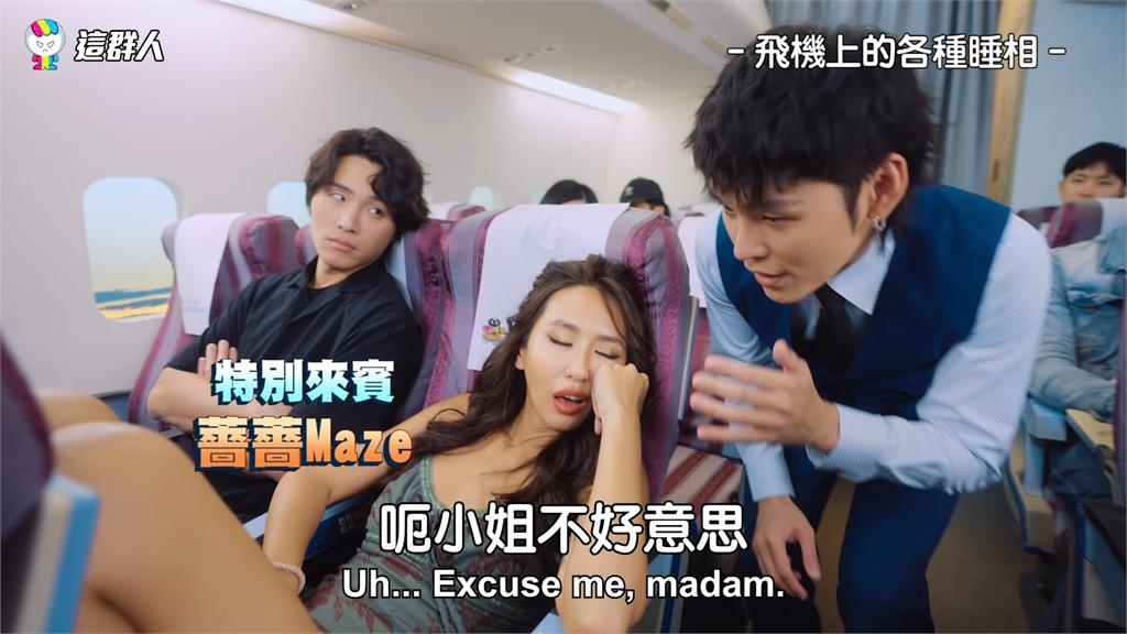 這群人貼時事出「搭機語錄」!這位本色出演超寫實 萬人讚:拍出心聲