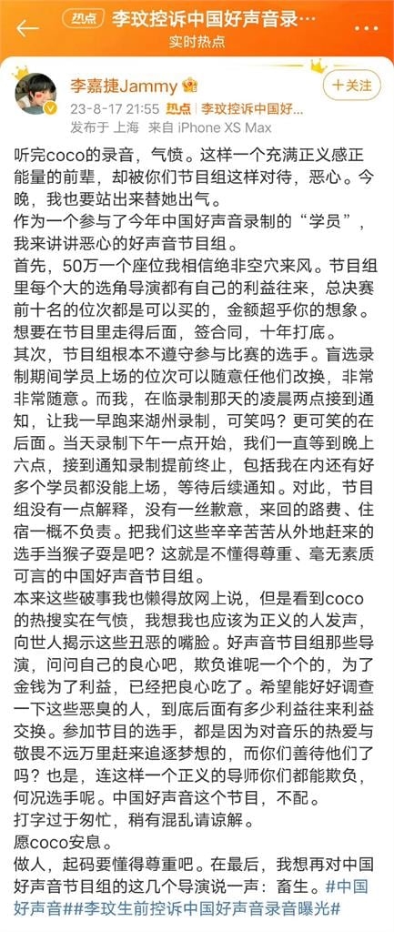 快新聞/