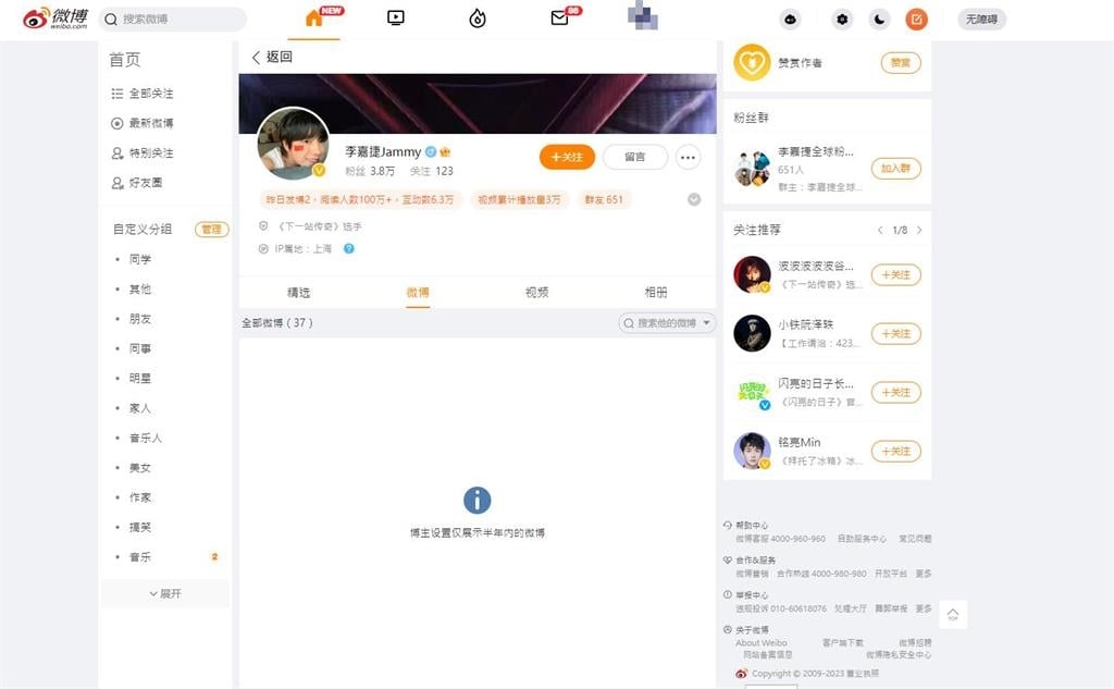 快新聞/《好聲音》選手挺李玟爆「名次可以買」 中國政府刪光他微博