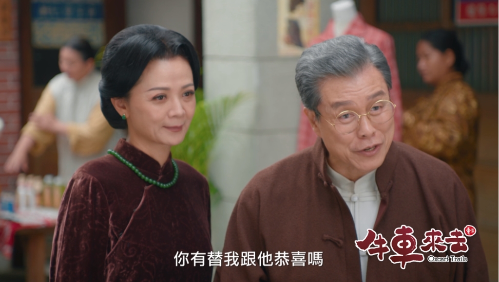 《牛車來去》日生敵不過勞累 獨留阿春一人