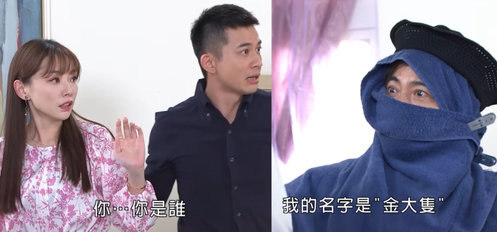 《市井豪門》靈界代言人萌良?被誰附身讓你印象最深刻?