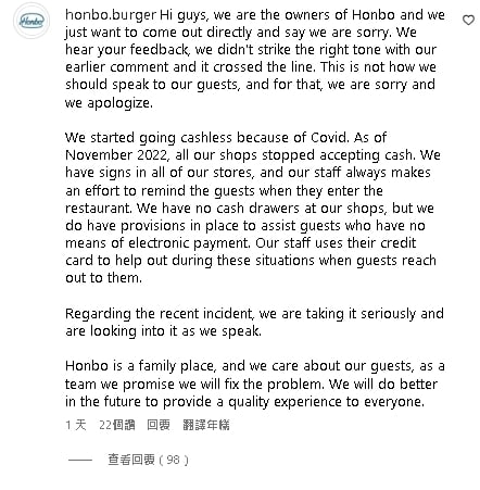 謝忻香港遭拒收現金!店家囂張嗆「現在21世紀」遭炎上…改口道歉了