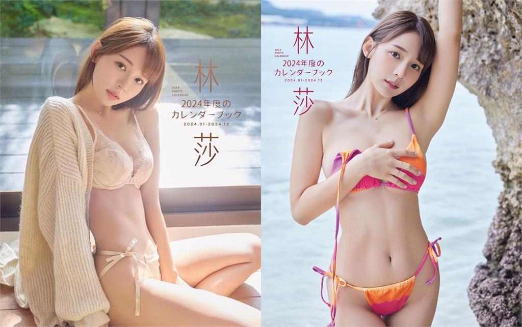 林莎「綁帶解鎖」比基尼滑落急遮擋！好料露餡4萬網瘋看：不讓人活了