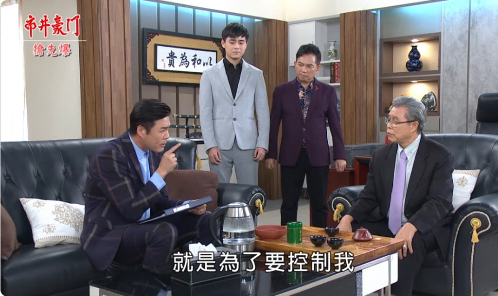 《市井豪門-EP231精采片段》黑心血案瞞不住 佳雯全都錄?