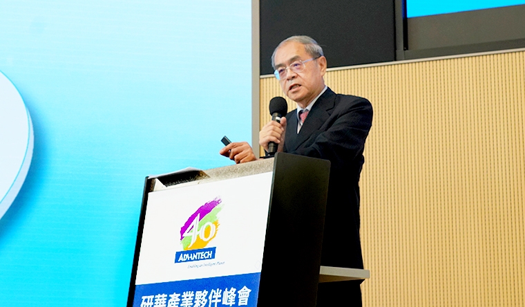 研華40年有成！以AIoT智能共創園區 建構產業生態鏈