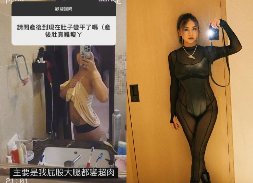 蕾菈突公開無P照「出道以來最胖」！掀衣秀真實曲線：2部位變超肉