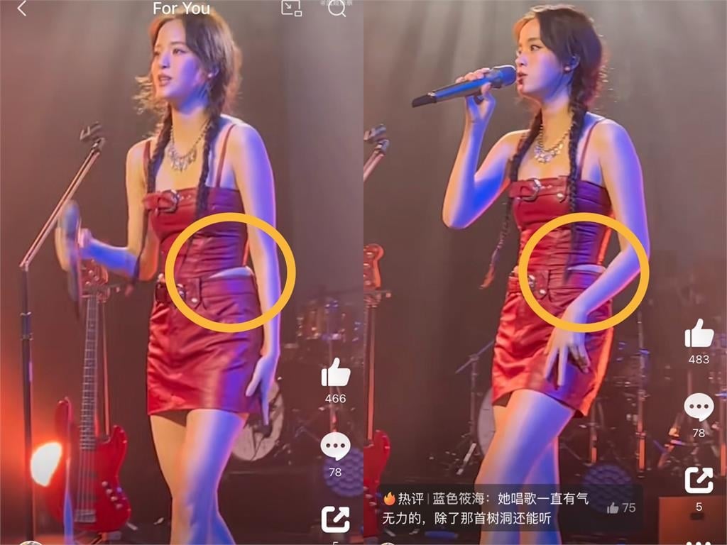 歐陽娜娜演唱會造型大翻車!超緊背心「擠出一團肉」網嚇壞:一言難盡
