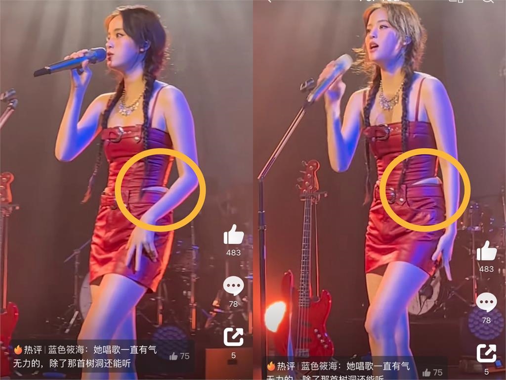 歐陽娜娜演唱會造型大翻車!超緊背心「擠出一團肉」網嚇壞:一言難盡