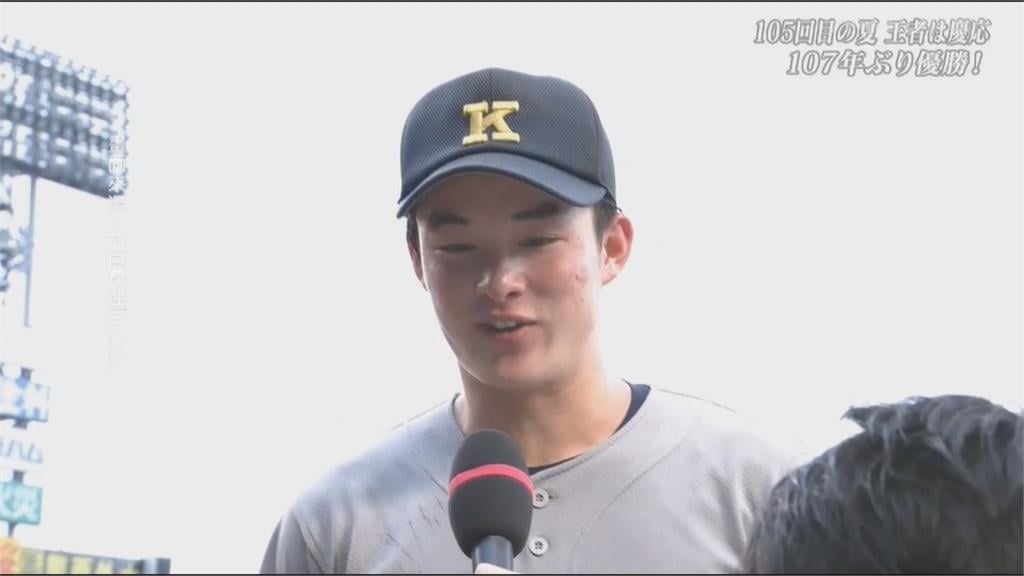 甲子園「慶應王子」開轟 暌違107年奪冠