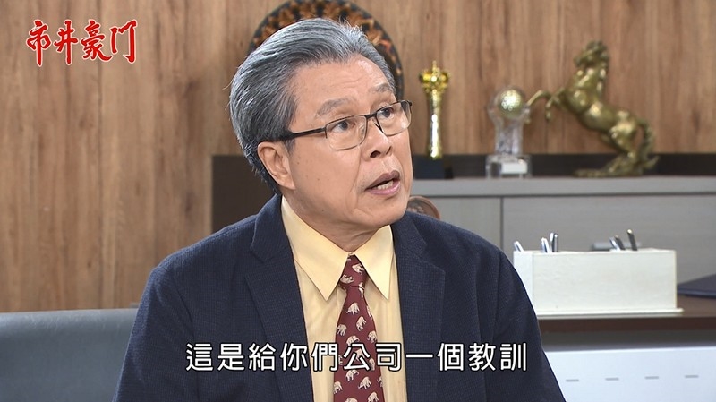 《市井豪門-EP231精采回顧》大海斷生路 惠婷無奈放棄合作?心陽再查驚人內幕 啟義神救援!