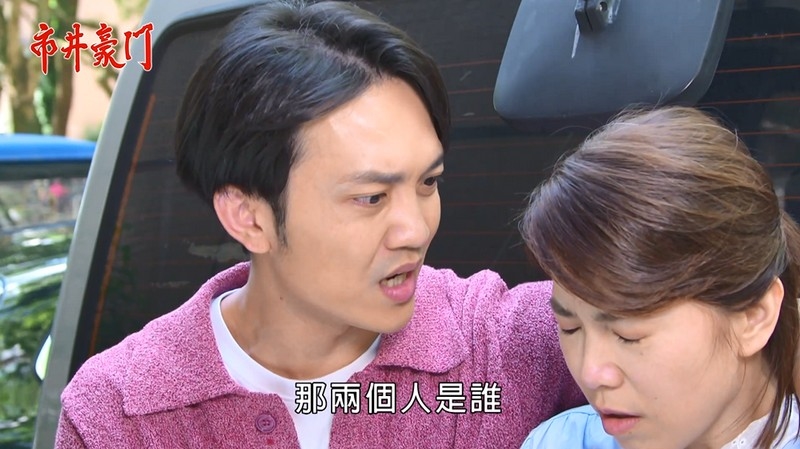 《市井豪門-EP231精采回顧》大海斷生路 惠婷無奈放棄合作?心陽再查驚人內幕 啟義神救援!