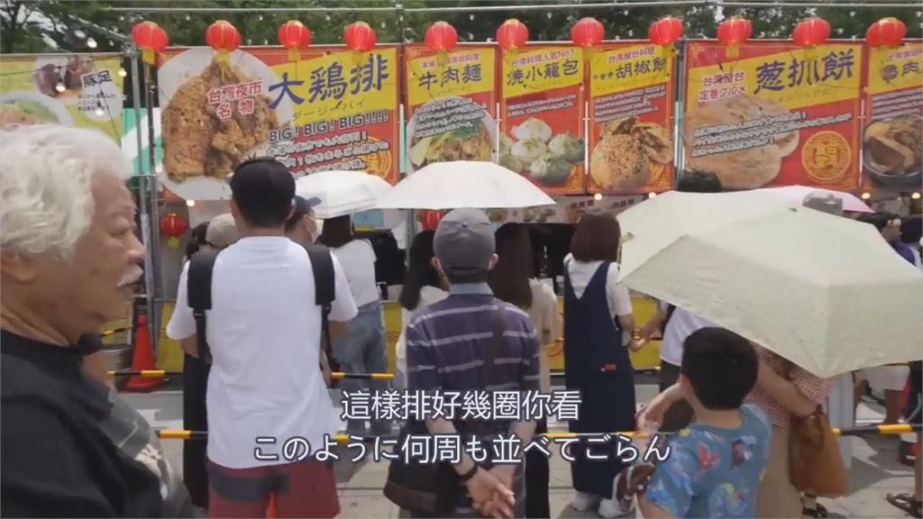 哈台日本人群聚東京！辦桌狂嗑台灣美食　他感動：每一年都在進步