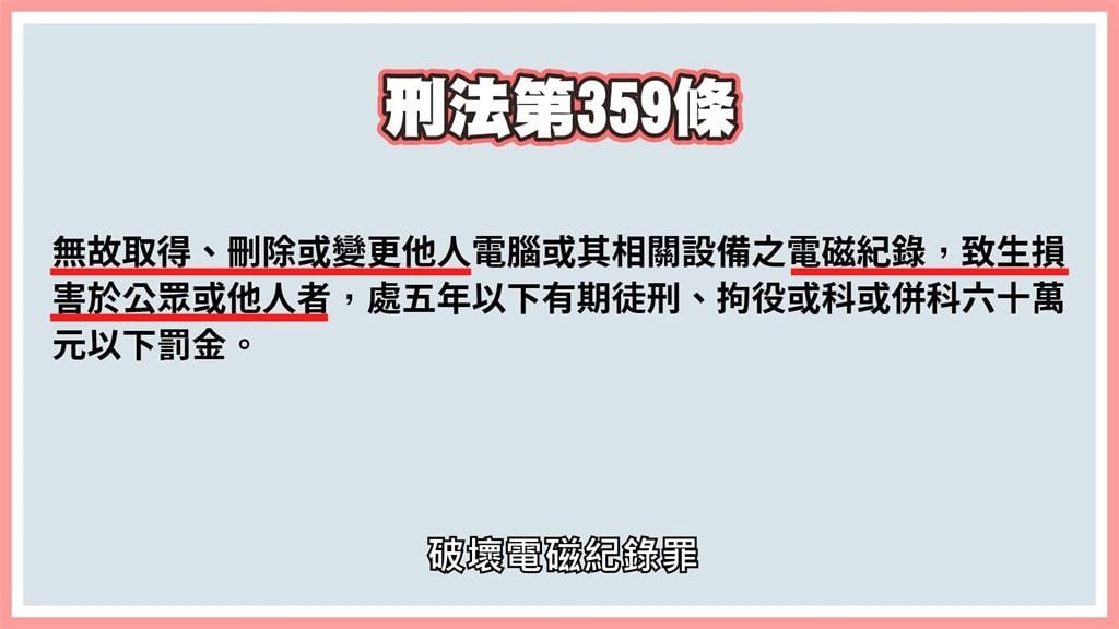 群創處長偷吃貼文疑是「大老婆反擊」 律師揭復仇結果網嚇:衝動是魔鬼
