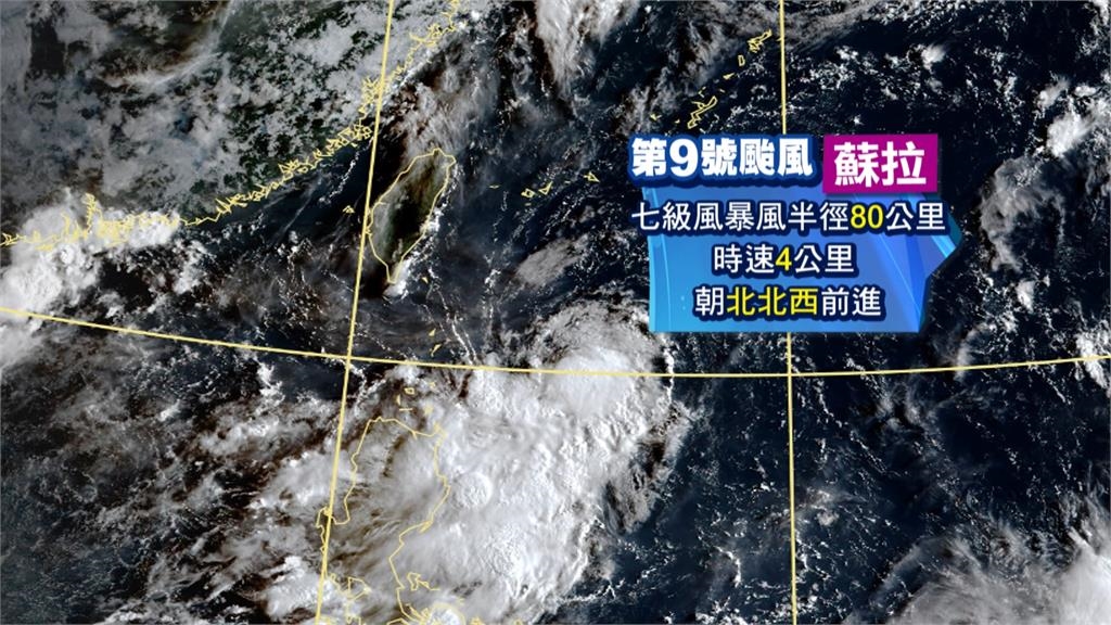 輕颱「蘇拉」下午生成! 海面轉圈圈路徑還得再觀察