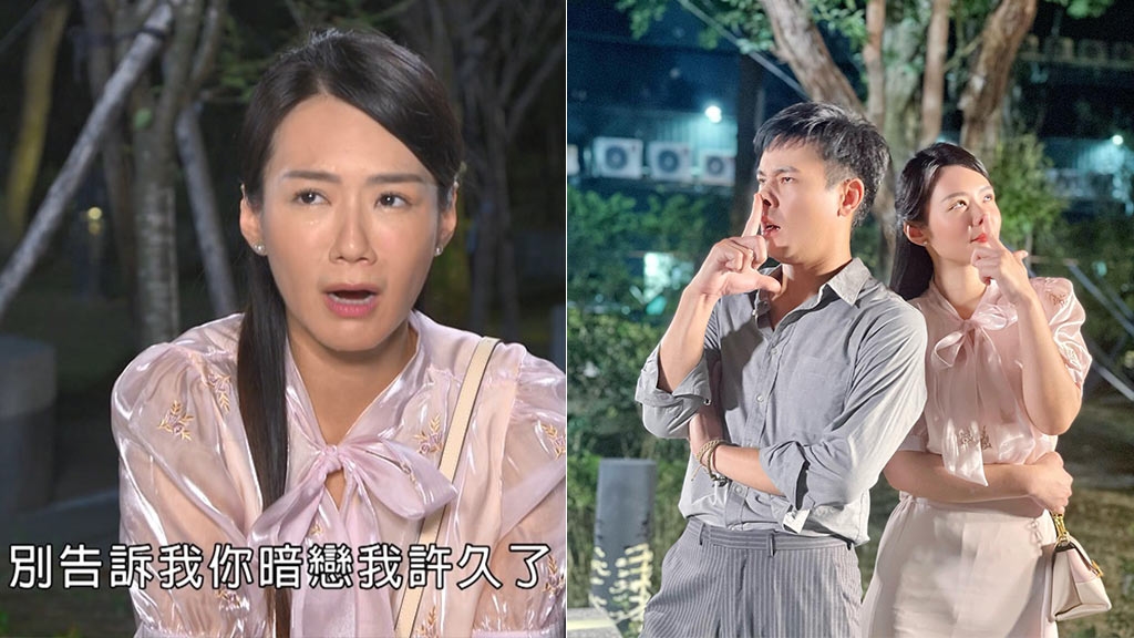 李又汝《市井豪門》淪為飯局妹遇暖男救星？曝「凡馨CP」配對可能！