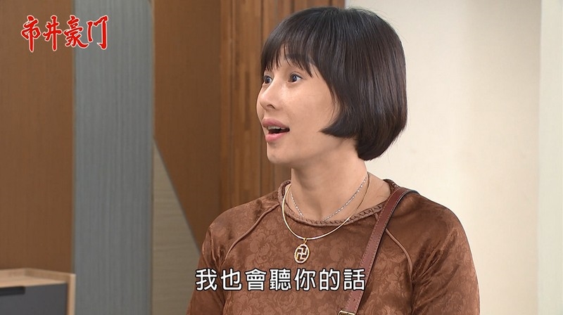 《市井豪門-EP232精采回顧》佳雯連環計騙過振翔 阿英成為眼線!