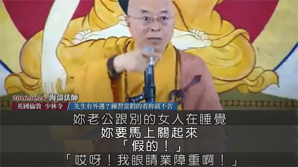 我的眼睛業障重?海濤法師「戴假髮」撞臉超帥韓星 「逆天顏值」網看呆