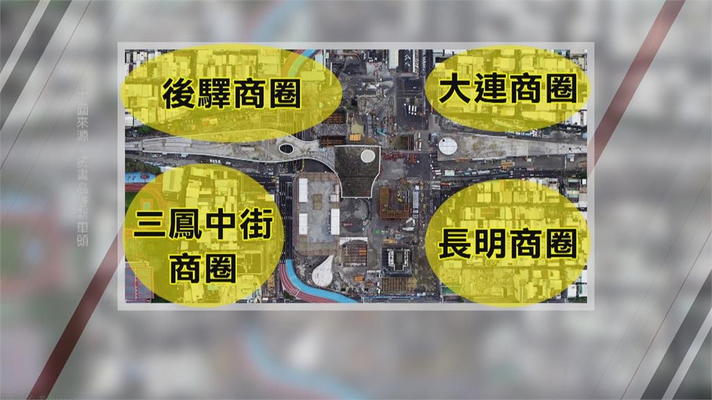 交通黑暗期!新車站2年後完工 高雄車站商圈盼市府啟動造街計畫