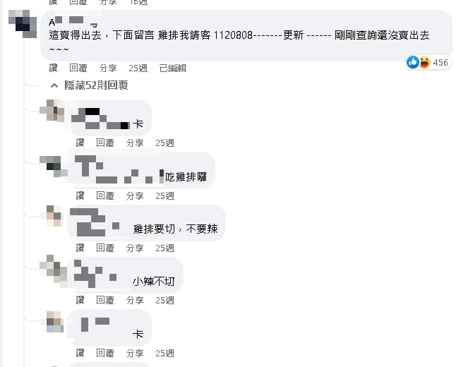 高雄凶宅打5折「半年沒人買」！網看「事故原因」秒喊：賣出我請雞排