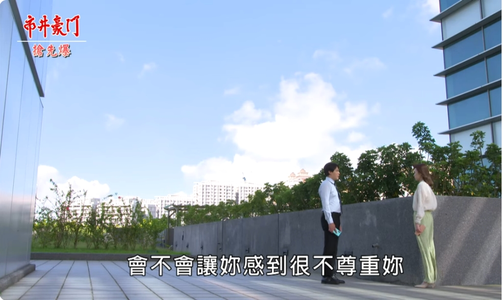 《市井豪門-EP235精采片段》婷康再續前緣？  凡哥另類救馨？