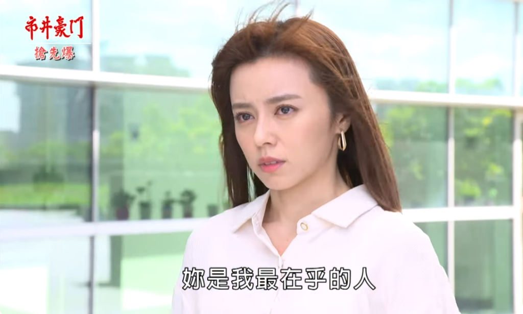 《市井豪門-EP235精采片段》婷康再續前緣？  凡哥另類救馨？