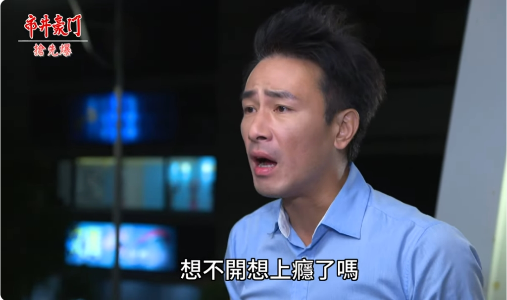 《市井豪門-EP235精采片段》婷康再續前緣？  凡哥另類救馨？