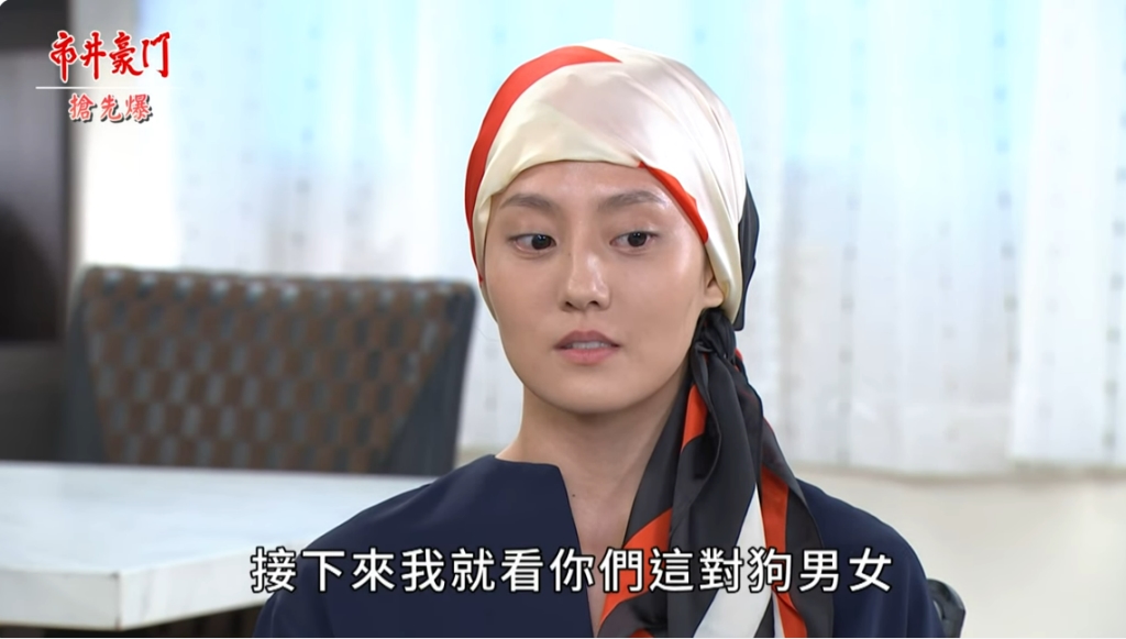 《市井豪門-EP235精采片段》雅君大設局  狗咬狗大雙殺？  