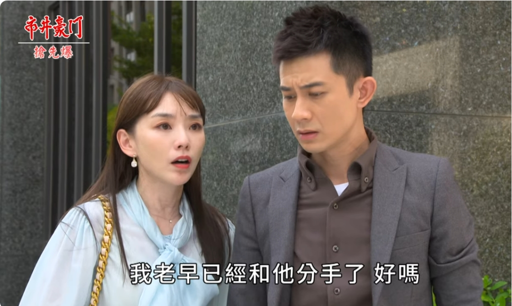 《市井豪門-EP235精采片段》雅君大設局  狗咬狗大雙殺？  