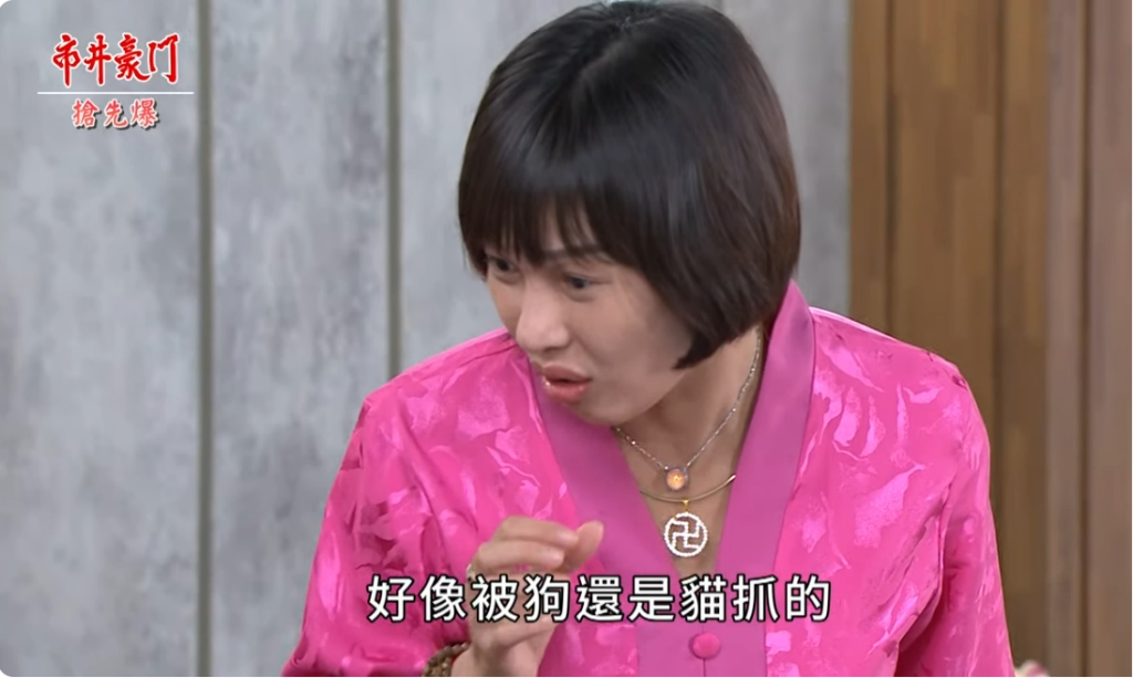 《市井豪門-EP235精采片段》雅君大設局  狗咬狗大雙殺？  