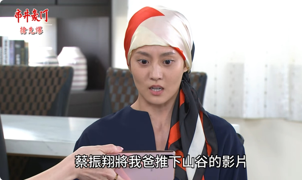 《市井豪門-EP235精采片段》千金激怒惡卡  殺人片驚天爆？  