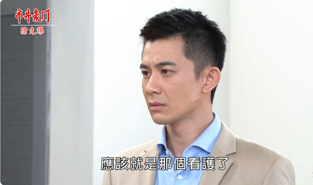 《市井豪門-EP235精采片段》千金激怒惡卡  殺人片驚天爆？  