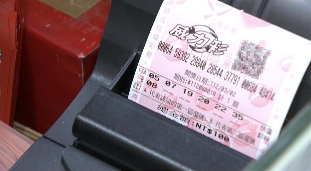 3生肖財運勢如破竹會賺錢!威力彩頭獎直飆3.7億 中了馬上提離職