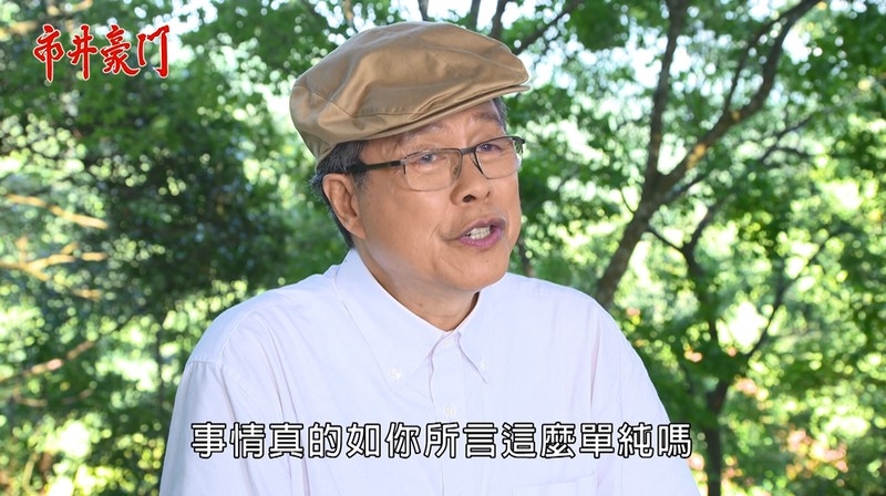 《市井豪門-EP234精采回顧》佳雯發現海王身分 恐遭老流氓滅口?