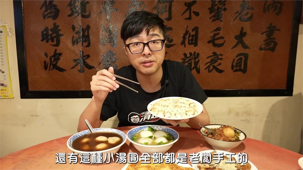 丁特品嚐客家湯圓　「隱藏菜單用料特殊」一口接一口：我背在發麻