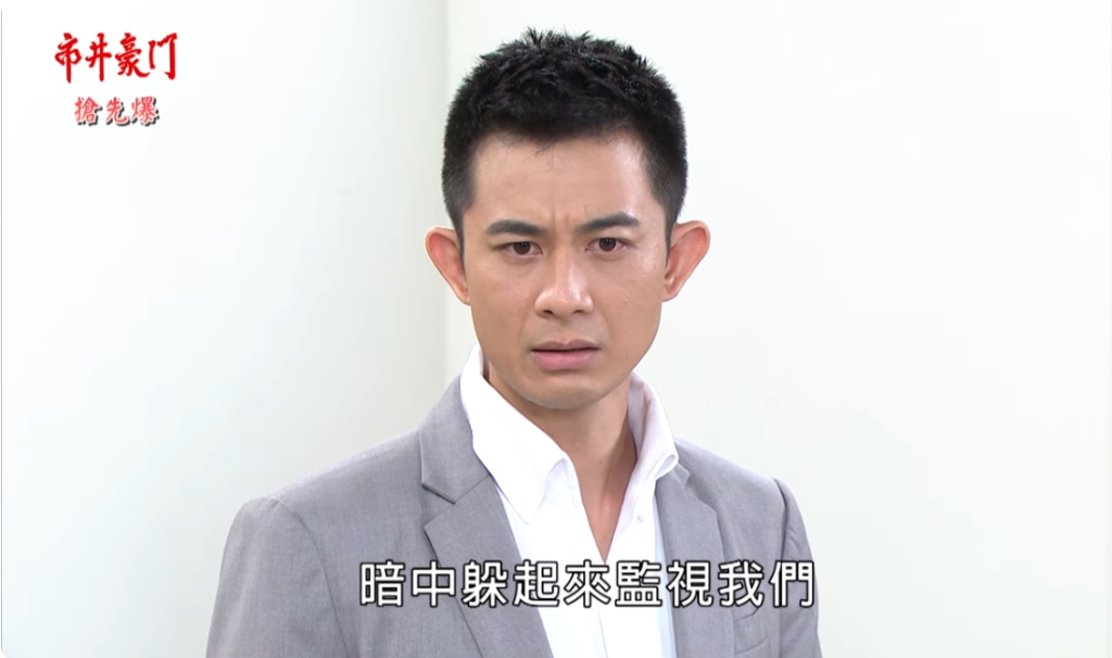 《市井豪門-EP236精采片段》囂張美失寵？  佳雯神隱憋大招？