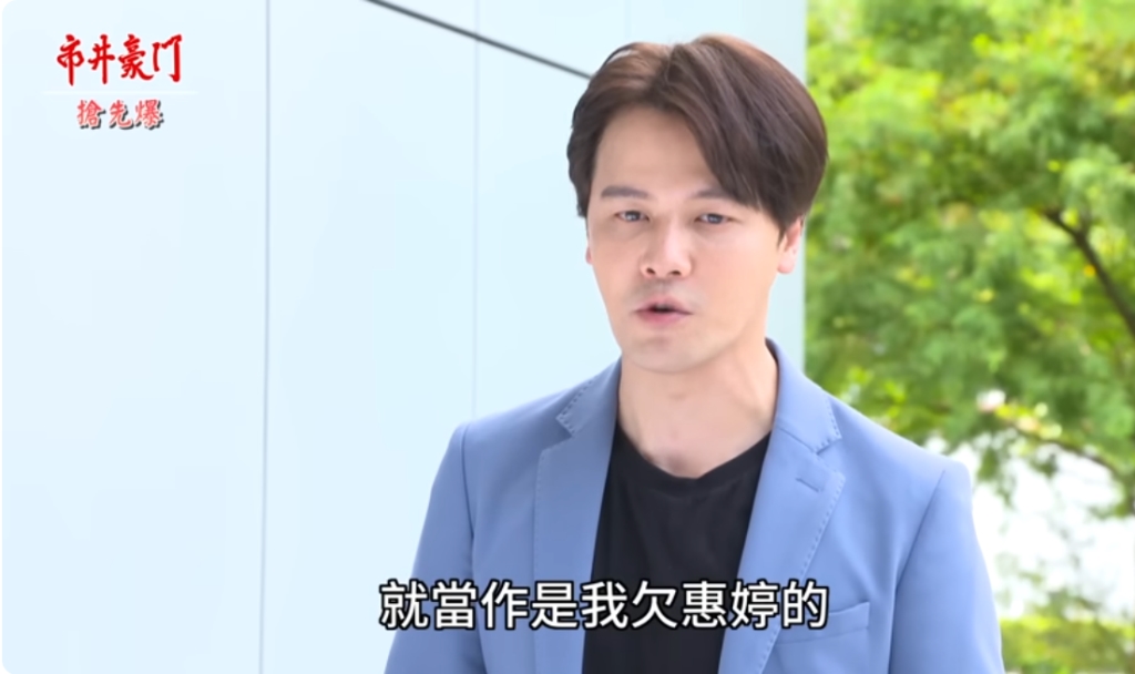 《市井豪門-EP236精采片段》雙胞胎大和解? 有志犯醉變兇手?
