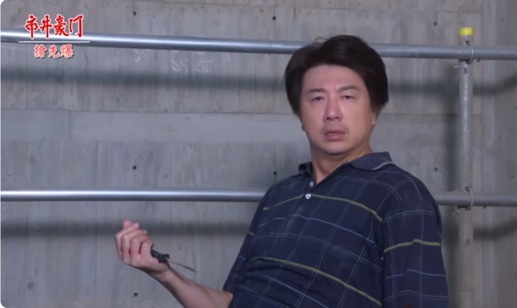 《市井豪門-EP236精采片段》雙胞胎大和解? 有志犯醉變兇手?