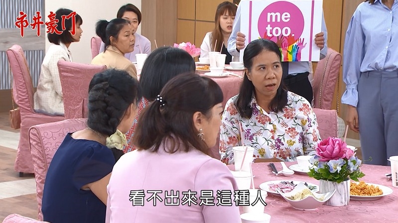 《市井豪門-EP235精采回顧》俊豪惡行大揭露 難犯眾怒被痛毆!行凶影片曝光 雅君怒懲渣翔?