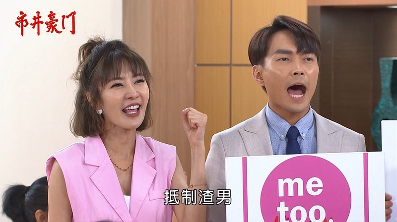 《市井豪門-EP235精采回顧》俊豪惡行大揭露 難犯眾怒被痛毆!行凶影片曝光 雅君怒懲渣翔?